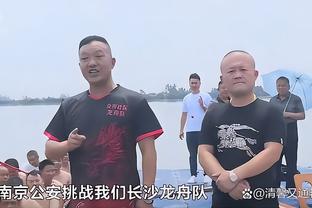 拿捏！霍福德妹妹：世事无常 很庆幸绿军“仍旧”赢了76人