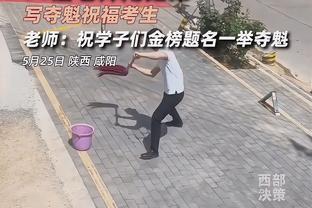 狗万体育英超截图4