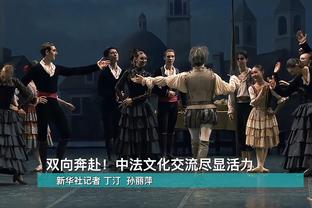 哈德森发文炮轰球队：教练和总经理不想让我上场 他们不喜欢我