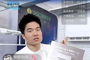 希罗：我跟乐福开玩笑 他就是约基奇没来联盟前的约基奇