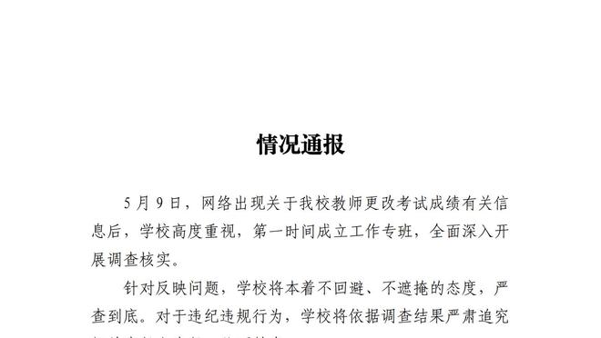 万博体育网站app下载官网截图0