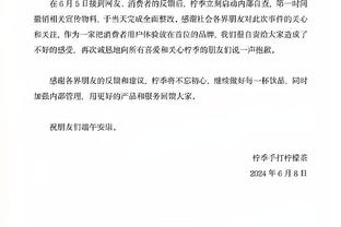 亨利：阿森纳没有一周三赛的能力，这对专注于英超可能是件好事